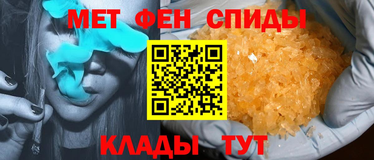 АМФ  АМФЕТАМИН 97%  Вход с VPN  Донской 