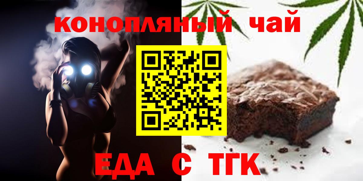 Бошки Шишки  MDMA  COCAIN  Меф   Вход с VPN  Донской  Альфа ПВП СОЛЬ   Гашиш 