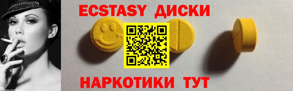 Ecstasy TESLA Донской