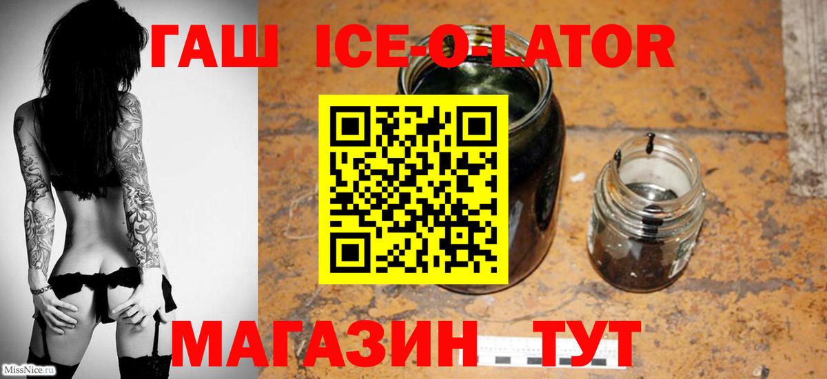 ГАШ 40% ТГК Донской