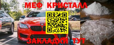 спайс Малоярославец