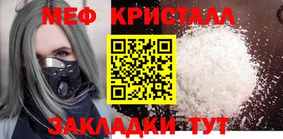 спайс Малоярославец