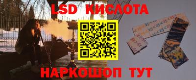 спайс Малоярославец