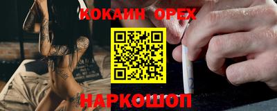кокаин колумбия Мариинск