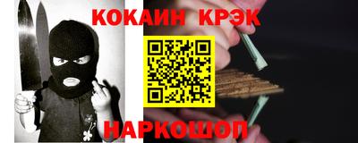 кокаин колумбия Мариинск