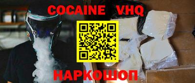 спайс Малоярославец