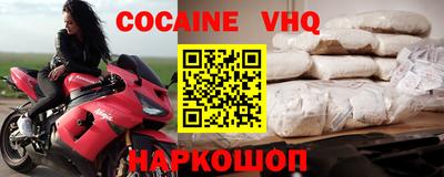 кокаин колумбия Мариинск