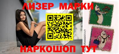 кокаин колумбия Мариинск