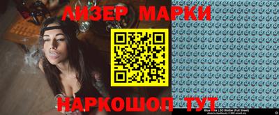 гашик Малгобек