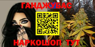 спайс Малоярославец