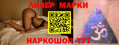 гашик Малгобек