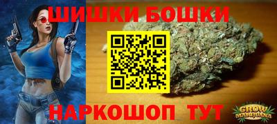 спайс Малоярославец