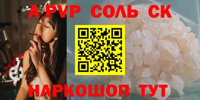 кокаин колумбия Мариинск