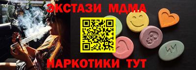 гашик Малгобек