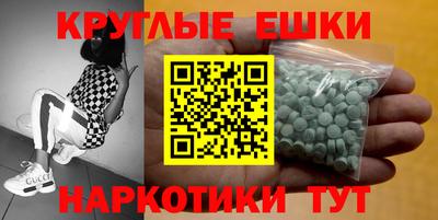 гашик Малгобек