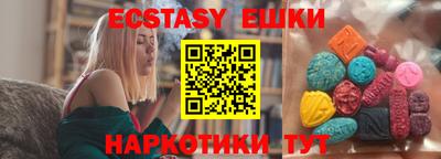 спайс Малоярославец