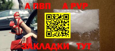спайс Малоярославец