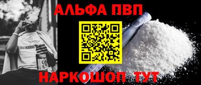 спайс Малоярославец