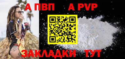 спайс Малоярославец