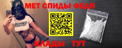 спайс Малоярославец