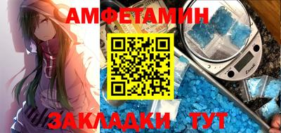 спайс Малоярославец