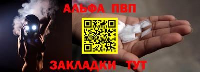 гашик Малгобек