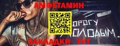 спайс Малоярославец