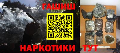 спайс Малоярославец