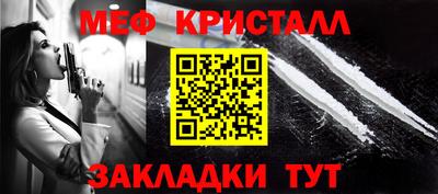 гашик Малгобек