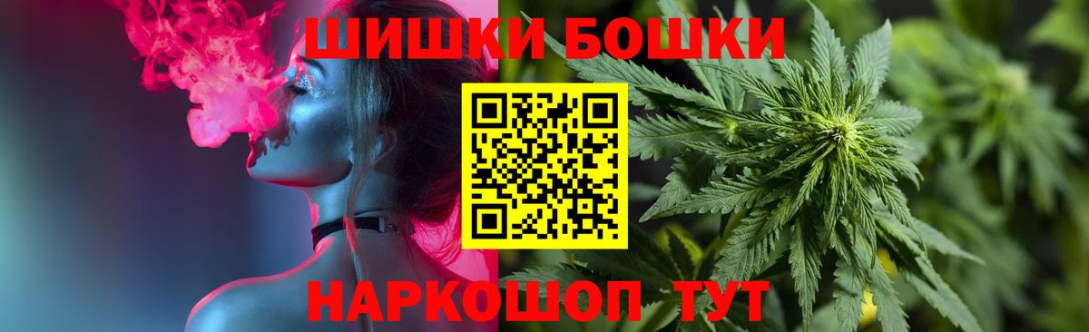 МАРИХУАНА гибрид  Вход с VPN  Бошки Шишки гибрид  Донской  Каннабис OG Kush 