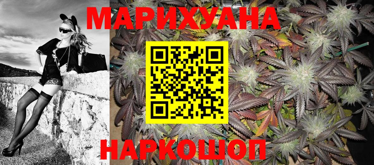 Каннабис THC 21% Донской